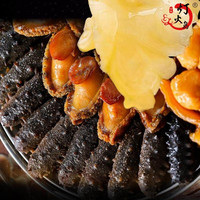 灯火岛八参八鲍大盆菜过节袋年货鲍鱼海鲜加热即食海参佛跳墙 8-8只/1斤