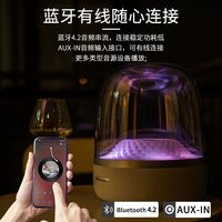 哈曼卡顿 Harman Kardon琉璃4代 Aura Studio4家用炫彩灯光透明音箱蓝牙桌面音响