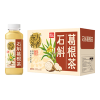 小轻甘轻上菊花枸杞决明子茶草本植物饮料清爽滋润菊花凉茶饮料瓶装整箱 轻上石斛葛根茶245ml*10瓶