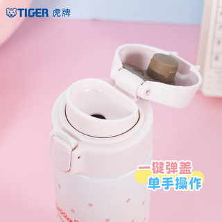 虎牌（TIGER）儿童保温杯婴幼儿真空吸管杯三丽欧凯蒂猫新款280ml
