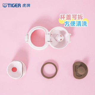 虎牌（TIGER）儿童保温杯婴幼儿真空吸管杯三丽欧凯蒂猫新款280ml