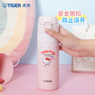 虎牌（TIGER）儿童保温杯婴幼儿真空吸管杯三丽欧凯蒂猫新款280ml
