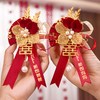 龙凤胸花套装新郎新娘结婚全套高档襟花新婚婚庆备婚用品大全