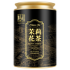 恬和茶叶茉莉花茶茉莉飘雪 广西横县特级浓香型花茶耐泡茶叶100克