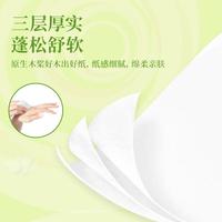 清风 抽纸就你纸巾3层100抽30包面巾纸卫生纸实惠装整箱装 3层 100抽*30包 整箱