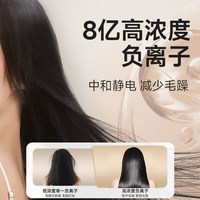 奥克斯吹风机家用大功率负离子护发高速吹风机恒温速干不伤发风筒