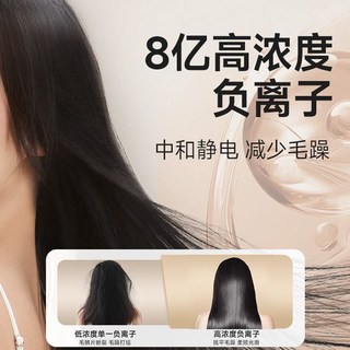 奥克斯吹风机家用大功率负离子护发高速吹风机恒温速干不伤发风筒