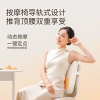 倍轻松腰部按摩器Back5Lite按摩垫靠垫 肩腿背部颈椎按摩仪器揉捏