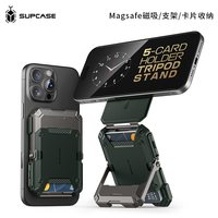 SUPCASE 手机强磁吸折叠金属支架卡包收纳盒magsafe无线手持多功能支撑架子懒人桌面立式迷你稳固卡片套钱包