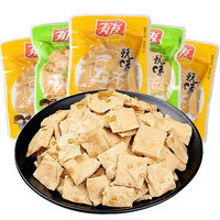 有友 山椒豆干重庆特产泡椒味豆干香干下酒菜散称豆腐干休闲零食独立 有友混合口味豆干 1000g*1包