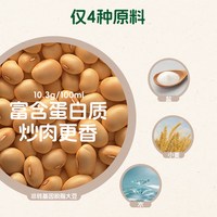 Shinho/欣和 零添加 酱油