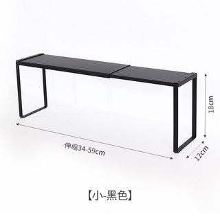 贺里 厨房分层置物架调料收纳分隔储物架锅盖架桌面架子家用大全 黑色款伸缩小号单层调味架