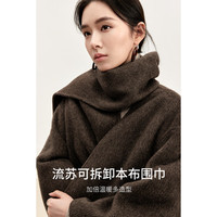 尚都比拉冬季流苏围巾领大衣女冬长款双面呢羊毛外套 棕色