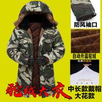 冬季军绿色加绒棉衣男保暖工作棉服军棉大衣迷彩棉袄汽修电焊劳保 大雁【中长款带帽】 S