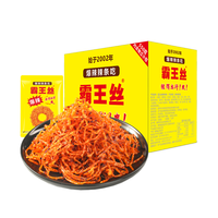 霸王丝爆辣辣条550g盒装湖南平江特产麻辣丝小零食休闲食品小吃