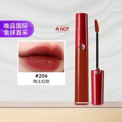 阿玛尼美妆 GIORGIO ARMANI beauty 阿玛尼彩妆 臻致丝绒哑光唇釉 #206陶土红棕 6.5ml