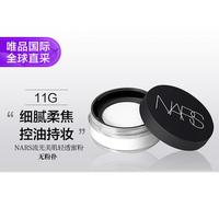 NARS 流光美肌轻透蜜粉 轻盈透明定妆粉 保湿持久 11g