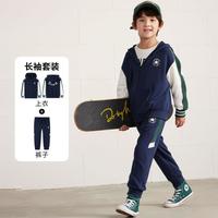 converse 开衫外套+长裤| 匡威儿童套装男童连帽卫衣裤子