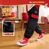 converse 26春匡威儿童裤子针织长裤运动裤男女童中大童小童