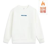 李宁 LI-NING 【加绒保暖】男大童时尚宽松上衣套头无帽卫衣