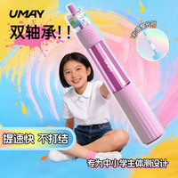 佑美 轻秒体测绳 小学专用考试一年级双轴承竞速跳绳