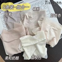 透色5条装空气奶糖女生80支莫代尔无痕内裤中腰女士内裤轻薄大码