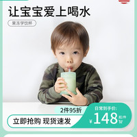 olababy 硅胶学饮杯1-2-3-4岁水杯儿童幼儿园防摔方便携带刻度水杯