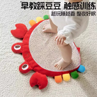 福契 婴儿踩豆子益智早教玩具哄睡神器宝宝睡觉安抚玩偶踩黄豆玩具