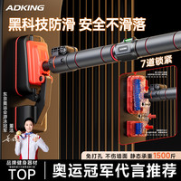 艾得凯 引体向上器械室内健身器材训练器健身稳固体育运动免打孔家用单杠