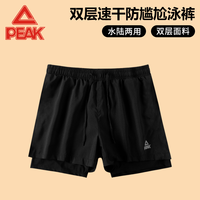 匹克 泳裤男款高弹速干大码防尴尬游泳裤宽松沙滩裤游泳装备