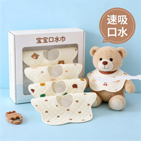 乐蓓淘 口水巾婴儿宝宝围嘴纯棉防水围兜小孩新生儿童柔软全棉a类