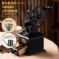 手磨咖啡机复古家用手动咖啡豆研磨机咖啡磨粉机器具手摇磨豆机