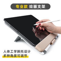爱胜 歌丽亚平板电脑支架带碗托铝合金iPad桌面支架可调节角度折叠