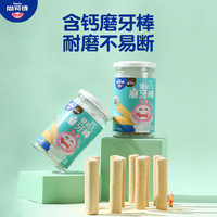 尚可诗 婴幼儿磨牙棒 宝宝营养磨牙棒 6月+锻炼抓握饼干婴儿小零食