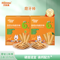 Bestme 婴幼儿宝宝营养辅食奶香谷物磨牙棒盒装64g 抓握婴标
