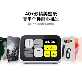 小米 Xiaomi智能家庭屏Mini蓝牙音响小爱同学触屏音箱小爱音响小米 Xiaomi中控