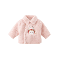 戴维贝拉（DAVE＆BELLA）儿童棉服洋气小童上衣加厚女童衣服2023冬装中国风幼儿棉衣 粉色 110cm（身高100-110cm）