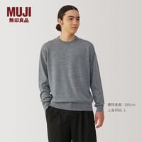 無印良品 MUJI 男式 羊毛可水洗高针距圆领毛衣 AA0PDA4A