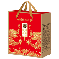 DXC 稻香村 稻香禧福 广式月饼 15饼6味 510g 礼盒装