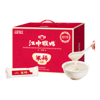 江中猴姑米稀原味奶味米糊养胃猴头菇礼盒人参燕麦片山药中秋礼盒 原味30天+饼干2盒