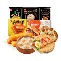 思念 【黑五限时】思念早餐面点组合2.9kg 杂粮馅饼大黄米烧麦葱油饼 营养早餐组合一周不重样