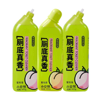 小仓熊洁厕灵液熊香氛马桶清洁剂除垢泡泡清香卫生间强力除臭 【3瓶装】蜜桃香