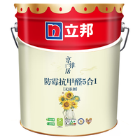 立邦 京雅居 防霉抗甲醛5合1面漆 18L