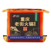 饭巢 重庆火锅底料