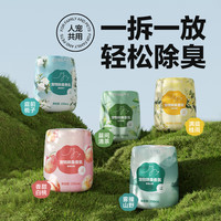 网易严选 宠物除臭香氛 250ml*2瓶（香甜白桃+雾撞山野）