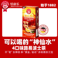 Teekanne 恬康乐花草茶组合装 路易波士茶 14g/盒 规格 路易博士茶体验装8包