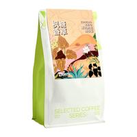 DGTOP意式咖啡豆经典拼配阿拉比卡深度烘焙现磨手冲黑咖啡200g/袋