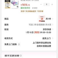 华为 MatePad 11.5 2026 柔光版 华为平板电脑护眼屏鸿蒙AI 大电池 学习8G+128G深空灰 柔光版 深空灰