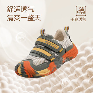  YeeHoO/英氏 透气网面 儿童运动鞋  23 码 适合脚长14.3-14.6cm 橘黄色