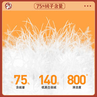 ERKE/鸿星尔克儿童羽绒服 东方红 170 三防高蓬鸭绒 儿童外套